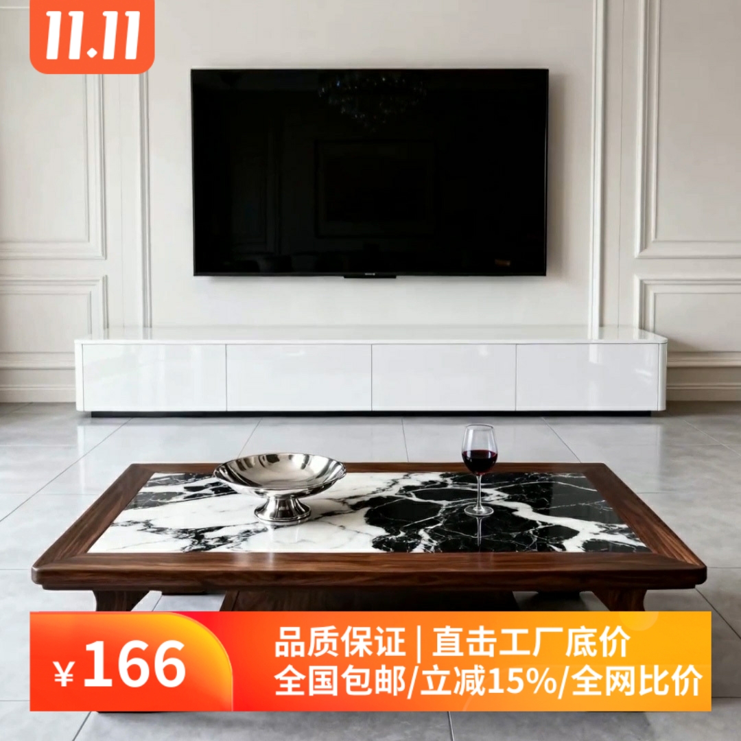 新中式北美黑胡桃木茶几岩板实木茶桌大小户型客厅长方形咖啡茶几