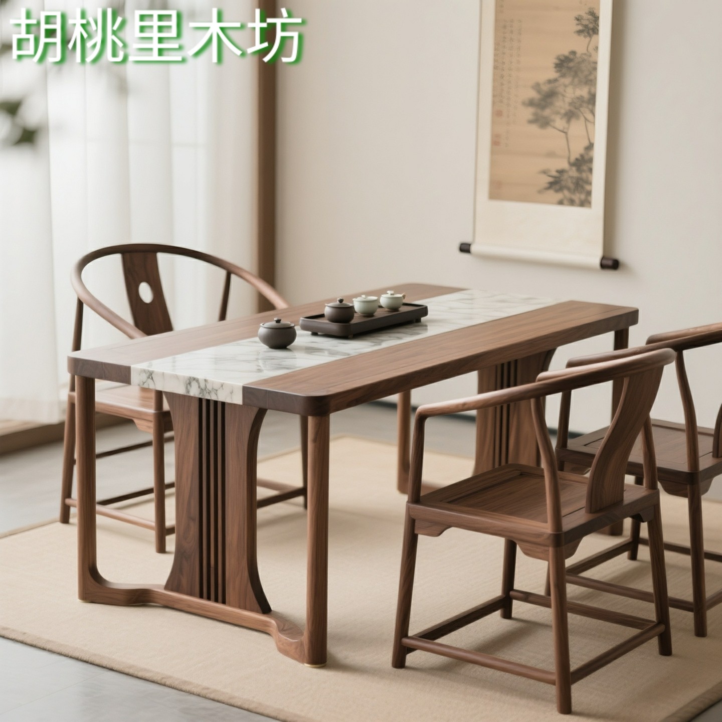 北美黑胡桃木茶桌新中式禅意新款客厅高端实木泡茶台茶室茶桌定制