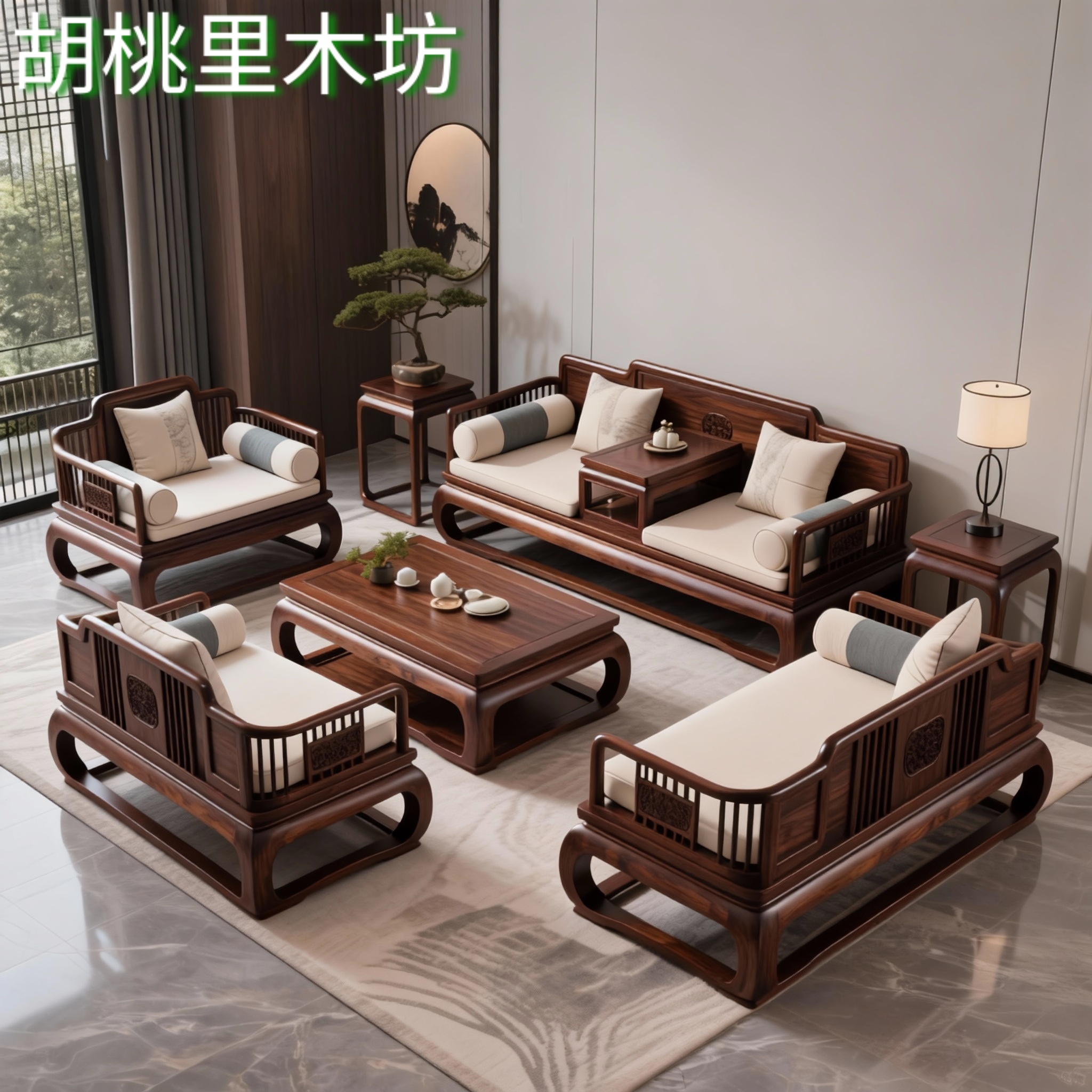 新中式沙发现代简约实木沙发