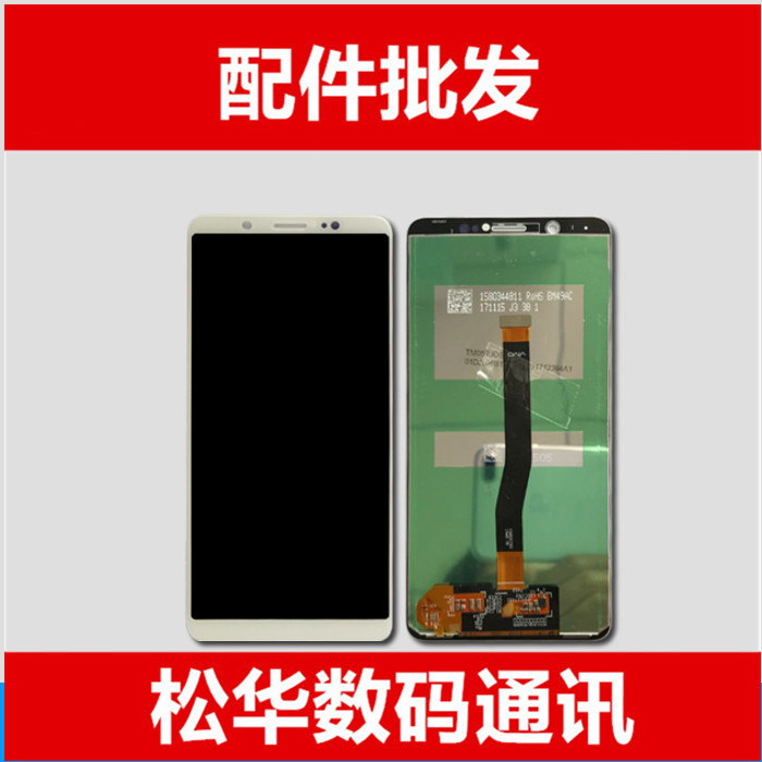 江灏屏幕适用VIOV y75盖板 Y75A Y75L手写屏触摸屏外屏屏幕总成