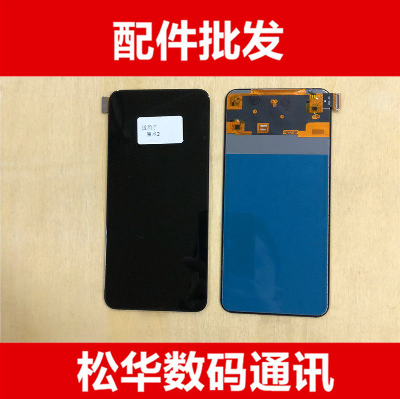 适用华为 荣耀magic2 魔术3 magic3 pro 盖板 魔术2 魔术4屏幕