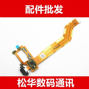 松华适用于VIOV X20尾插排线X20A充电接口 x20送话器USB充电小板