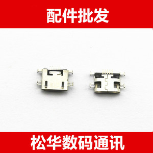 适用于红米note3 NOTE4尾插 红米3 尾插双卡充电USB接口端