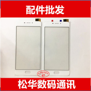 适用于魅蓝6屏幕总成 M6魅族 M711Q/C/M液晶触摸屏显示内外屏总成
