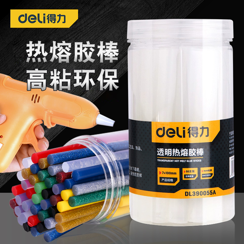 得力热熔胶棒7mm高粘透明加热