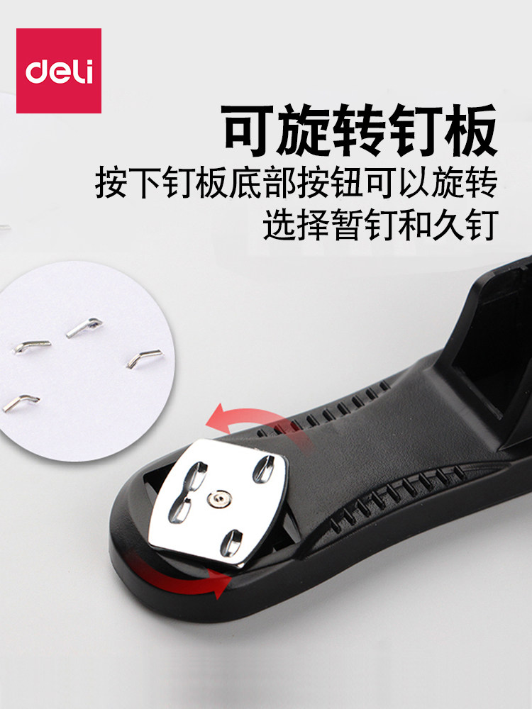 델리 스테이플러 NO. 12 범용 표준 스테이플러 노동 절약 사무실 단순 휴대용 중형 학생 스테이플러