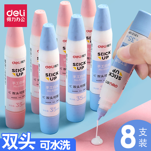 得力双头白胶饰品diy白乳胶学生儿童粘纸板木头胶可水洗手工胶水
