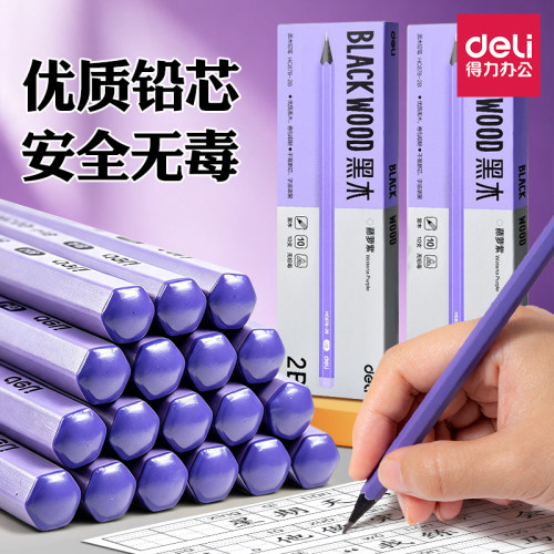 得力HB六角杆学生专用铅笔
