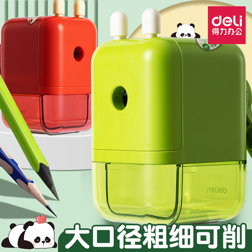 得力大口径卷笔刀削笔器