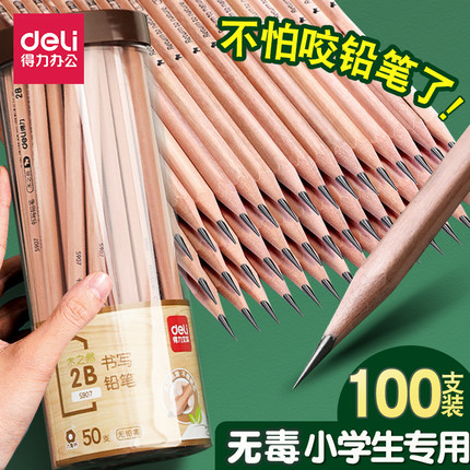 得力铅笔原木hb六角杆安全绘图素描2b学生作业写字2h铅笔桶装包邮