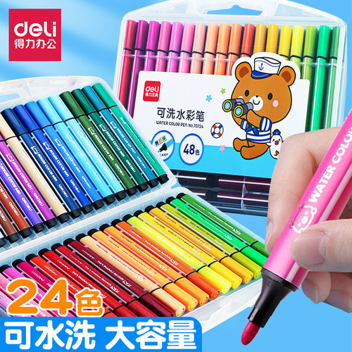 得力可水洗水彩笔安全无毒