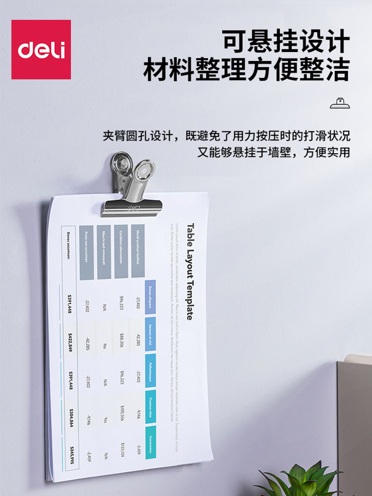 델리 금속 빌 클립 대형 금융 녹슬기 쉽지 않음 빌 클립 두꺼운 내구성 테스트 용지 보관 클립 원형 철 클립