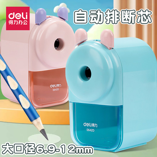 削笔器自动进铅笔转笔刀手摇学生