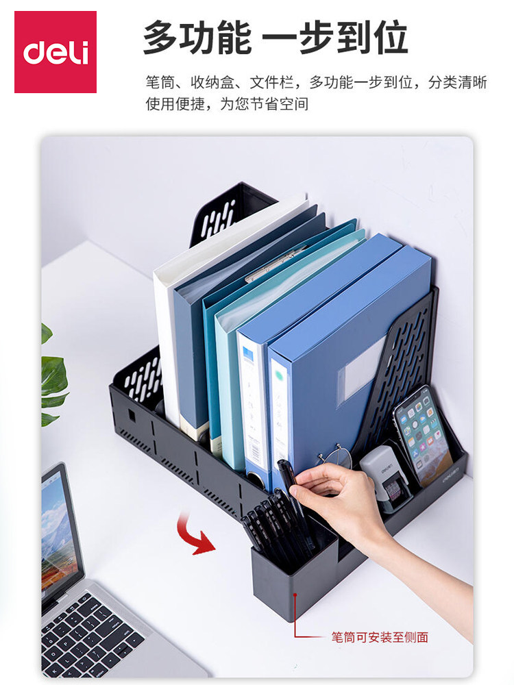 델리 파일 박스 A4 파일 수납 박스 파일 칼럼 수납 선반 데스크탑 수납 정리 바구니 펜 홀더 책장