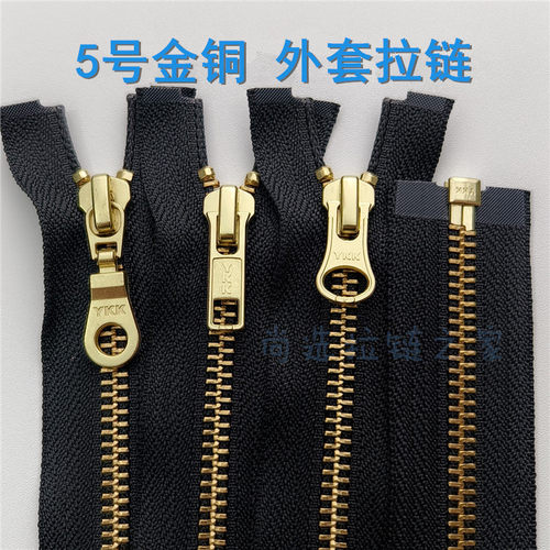 金铜YKK拉链夹克金色铜拉链
