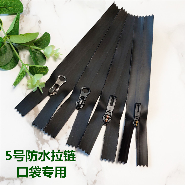 冲锋衣拉链5号尼龙防水闭尾进口