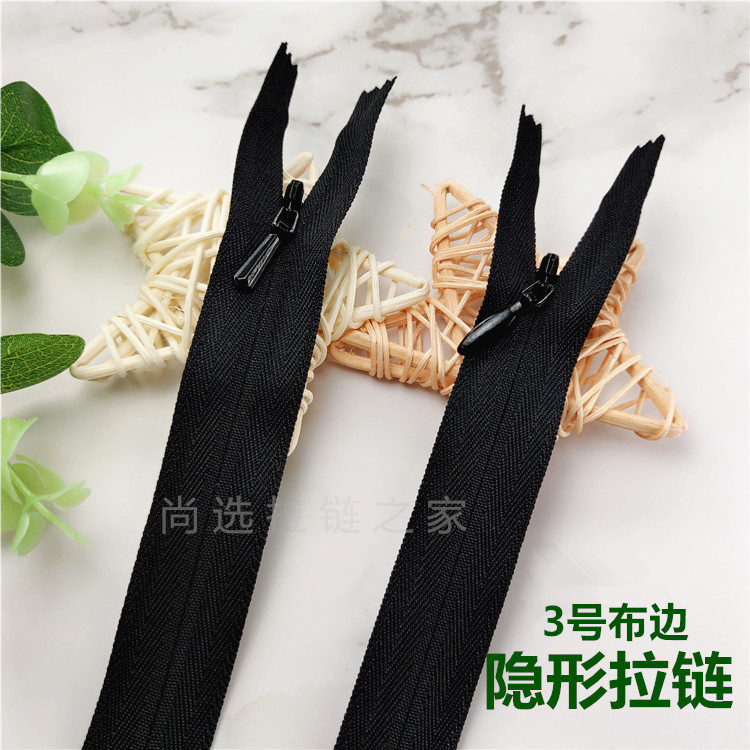 YKK黑色隐形拉链布边闭口连衣裙