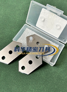 科华精密刀具三孔刀片双向四边刀