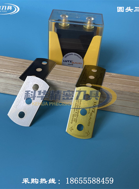 进口德国鲁茨圆头三孔刀片圆弧角LUTZ圆盘取样器刀碳钢三孔分切刀