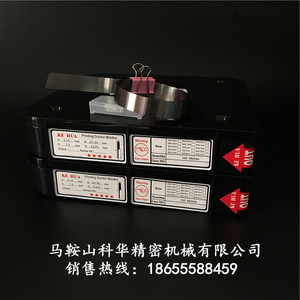 油墨刮刀刮墨刀刮油墨刀片 低速白钢凹版印刷机刮刀片 凹印刮墨刀