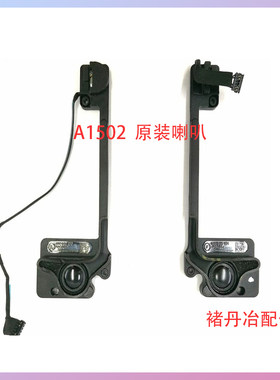 15寸左边右边一对喇叭原装