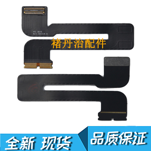 全新 macbook 12寸 A1534 屏线 屏幕排线2015年 821-00318-A 现货