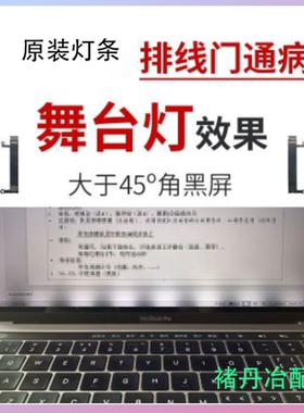 全新A1706A1707A1708A1990A1989LDE屏幕排线液晶背光排线灯条排线