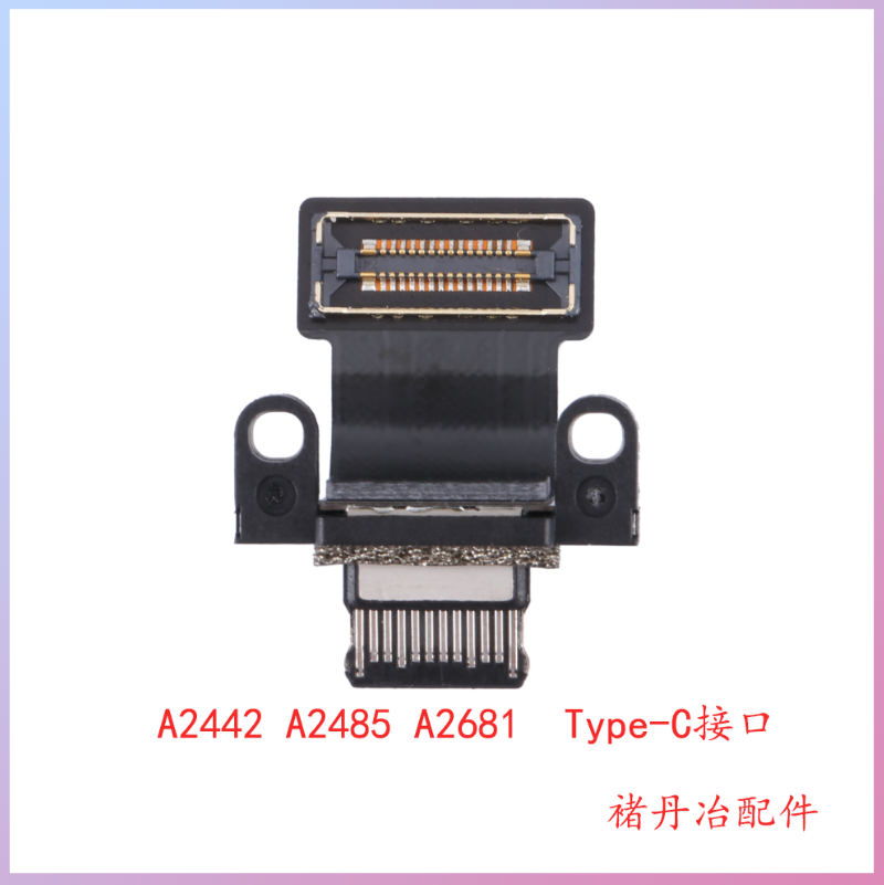 全新A2485A2442Type-C接口充电接口A2681A2991A2992接口电源小板