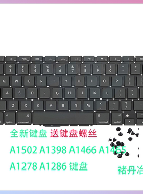 适用苹果A1502A1425A1398键盘USA1466A1465A127A1286键盘 全新