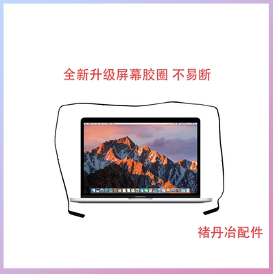 全新A1706胶圈A1707A1708屏幕胶圈A1534密封圈A1990A2159防老化