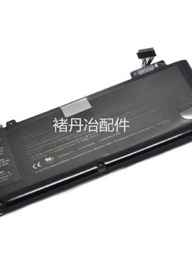 全新 MBP 13寸 A1278 A1322 MC374 MC700 313 101 笔记本电池