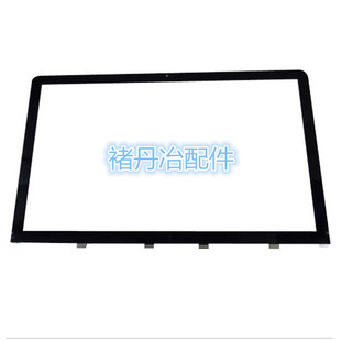 21.5寸玻璃一体机 全新 现货 A1311 B壳玻璃 IMac