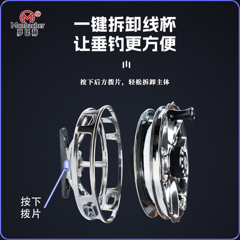 梦巴赫乌拉超轻一键拆卸谷麦轮