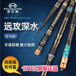 梦巴赫长竿炮竿皇家天子炮杆正品超轻超硬19长节打窝竿传统钓鱼竿