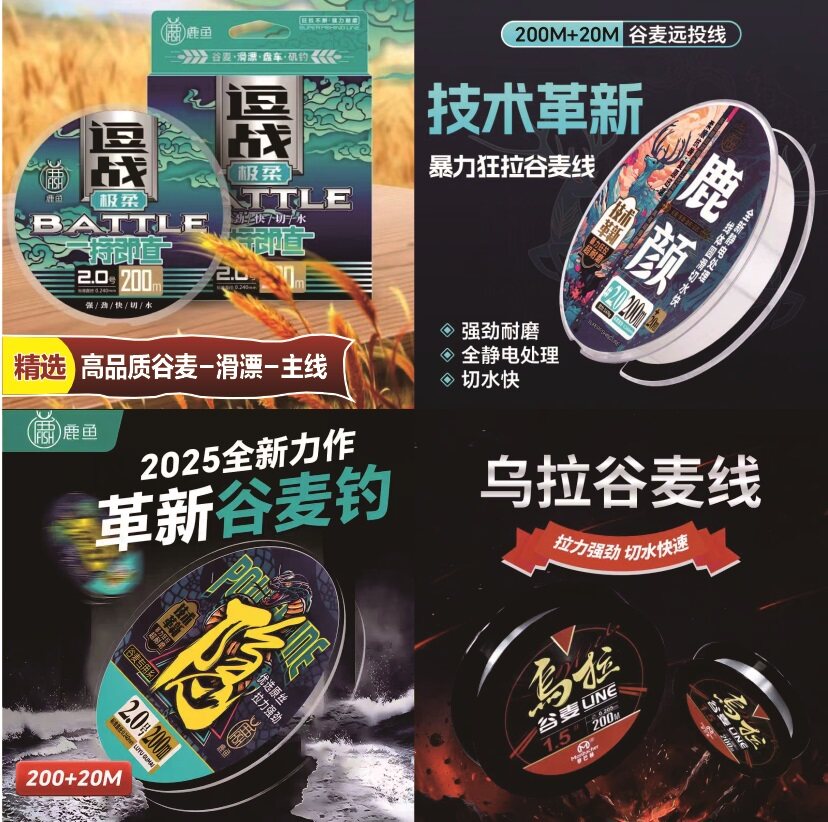 精选高品质谷麦滑漂远投主线矶钓线拉力超强超柔耐磨不易打卷鱼线