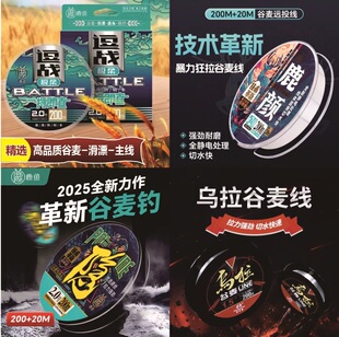 精选高品质谷麦滑漂远投主线矶钓线拉力超强超柔耐磨不易打卷鱼线