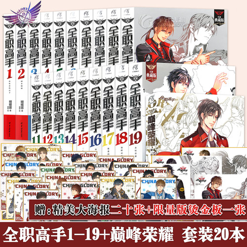 网游小说书籍质量怎么样 网游小说书籍口碑怎么样 小麦优选