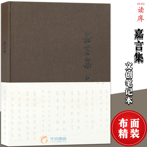 弘一法师书法集质量怎么样 弘一法师书法集口碑怎么样 小麦优选