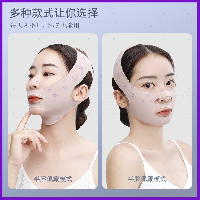 珊瑚粉半包1.0瘦脸绷带V脸提拉紧致淡化法令纹改善大小脸睡眠面罩