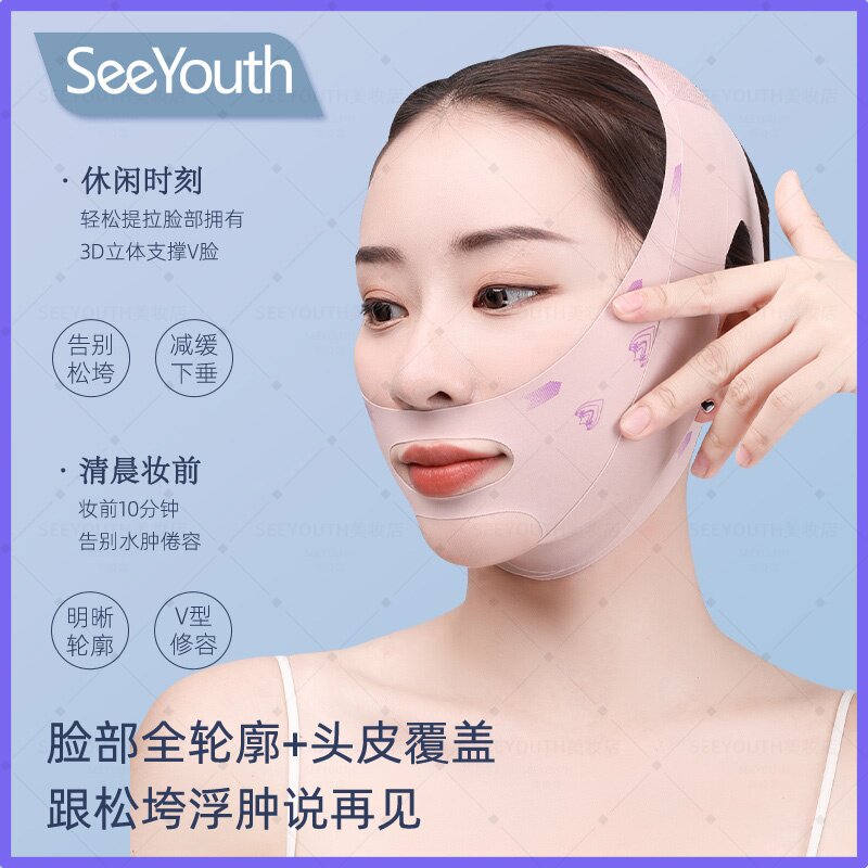 【珊瑚粉半包3.0】紧致轮廓强化下颌线淡化法令纹眼角纹V脸美容仪