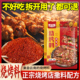 烧烤料蘸料炸串撒料烤肉餐饮火锅夜市摆摊家用商用专用腌料调味料