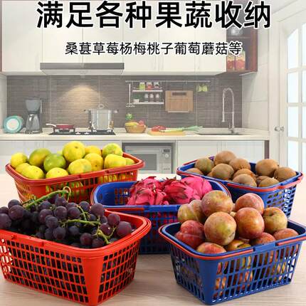 水果篮子塑料一次性方型采摘园手提桃子篮子杨梅篮子水果筐藤编