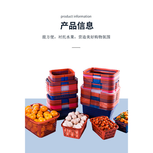手提方形塑料水果篮采摘篮杨梅篮藤编新款草莓篮子桑葚龙眼鸡蛋篮
