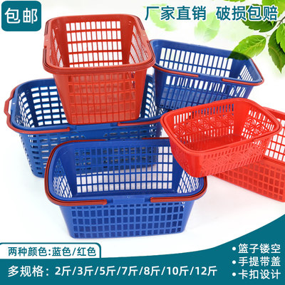仿制一次性方型篮子手提篮子塑料水果篮子采摘篮杨梅篮子草莓篮子