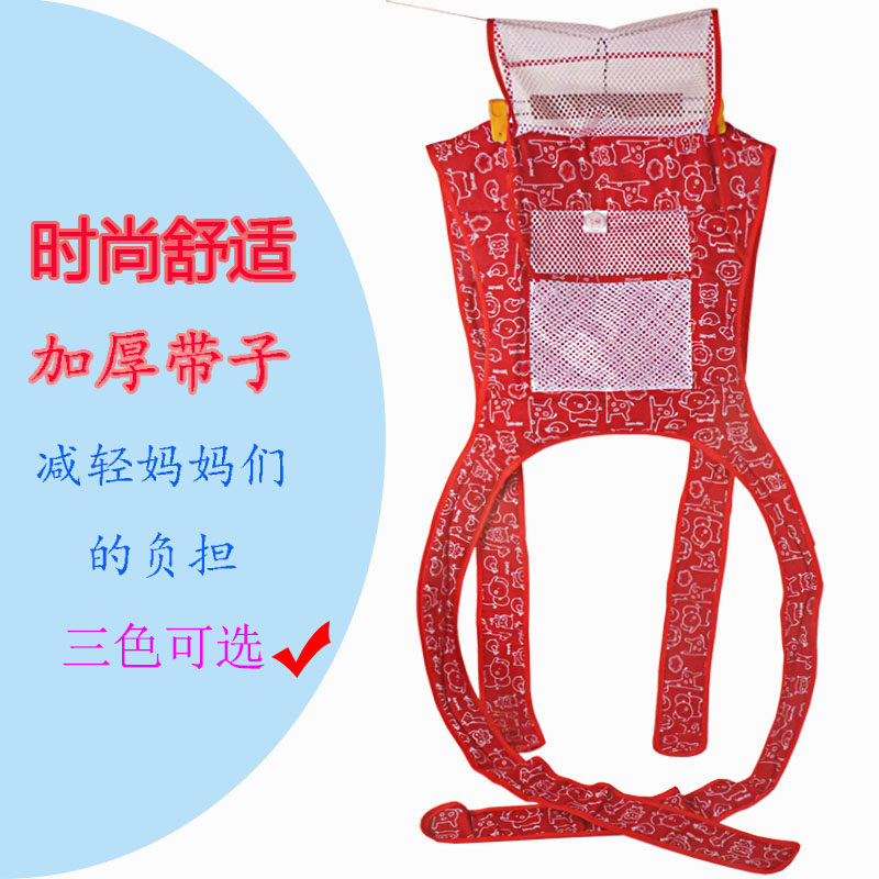 广东传统纯棉双肩婴儿背带前后背式 宝宝四季通用老式四爪透气款,婴童用品,背带/背袋,淘宝优惠券,粉丝福利购,淘宝优惠卷