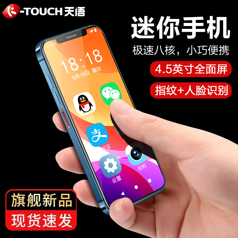 ktouch