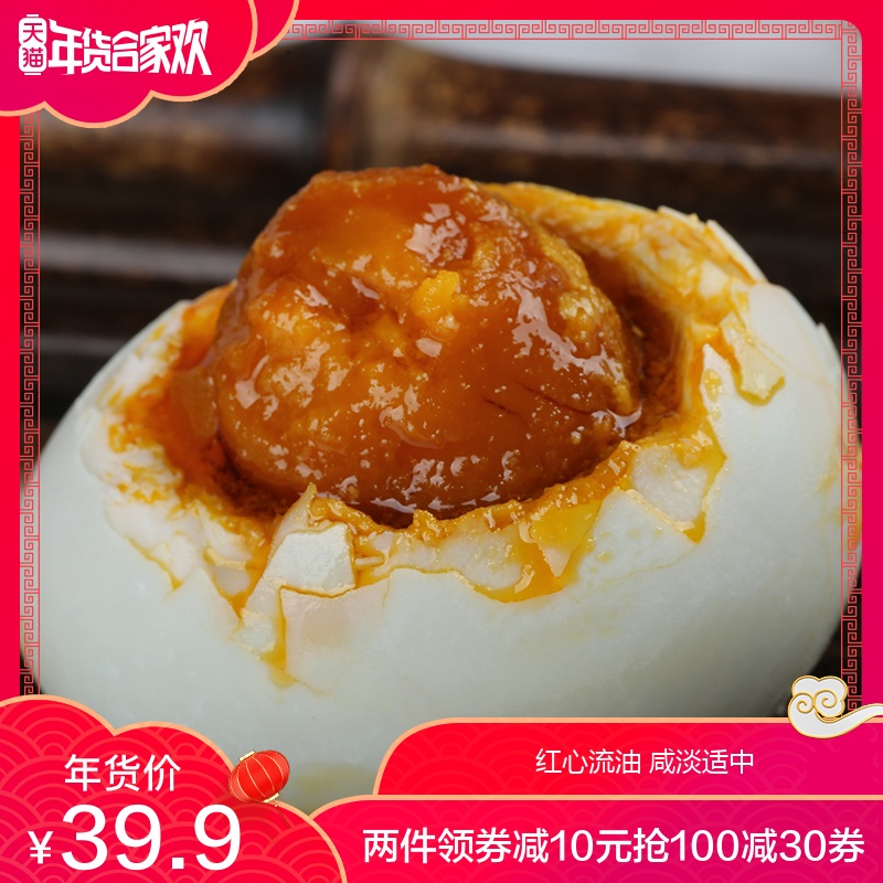 1月15号:0点淘宝优惠券汇总,年货提前买,先抢券!