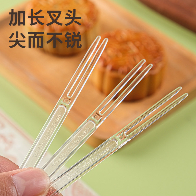 一次性塑料中秋月饼刀叉套装一刀四叉蛋糕水果小叉子独立包装餐具