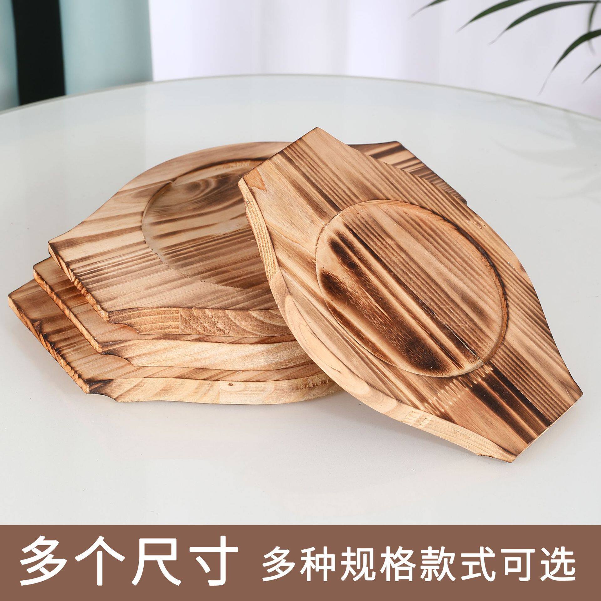 石锅桌垫隔热板木垫加厚铁板烧垫热炭木碗垫耐热碗垫支架隔热木板