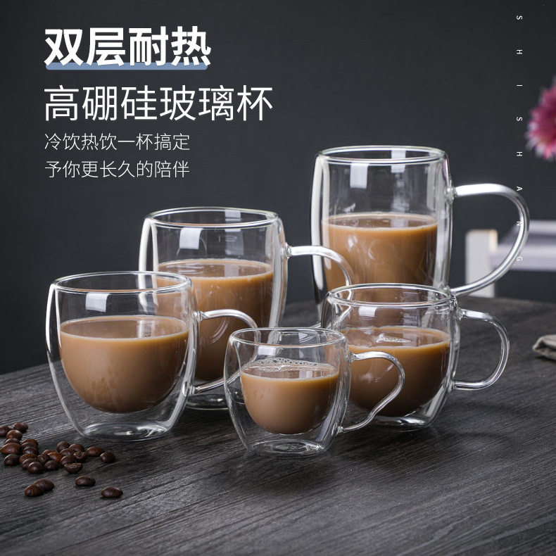 玻璃杯高硼硅玻璃咖啡杯家用双层隔热牛奶果汁杯带把手马克杯
